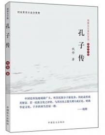 八十憶雙親 師友雜憶 (合刊)