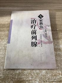 专家释法之公民创业与企业法