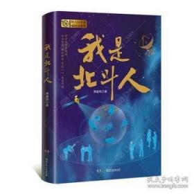 我是个怪圈