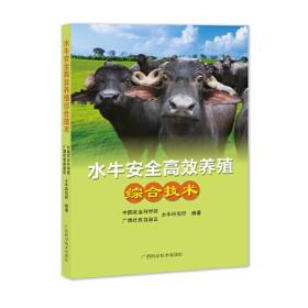 农业机械化研究文选（20192020）