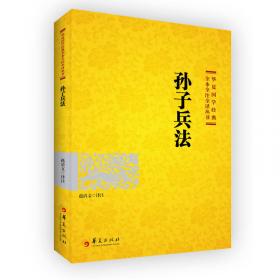 中国本土伦理学的早期建构
