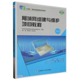 企业纳税筹划理论与实务/新世纪应用型高等教育会计类课程规划教材