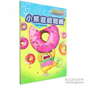 新加坡科研发展启示录