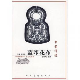 中国传统瓷器