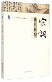 兼济与独善:古代士大夫处世心理剖析