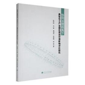 语文伴你成长：6年级（上册）