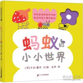 音乐--我终身的乐趣