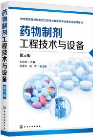 高等职业教育专业教学资源库建设项目规划教材：网页设计与制作（HTML+CSS+JavaScript）