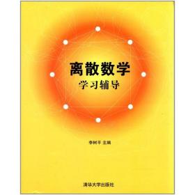 全国医药职业教育药学类规划教材：临床基础检验学技能训练与评价