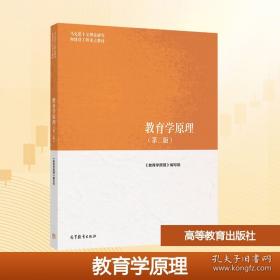 陕西省中小学教师资格教育基础理论知识考试指导用书：教育政策法规