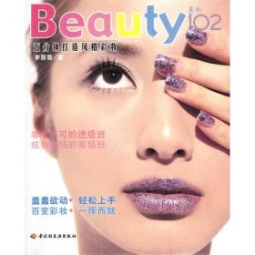 Beauty and the Contemporary Sublime