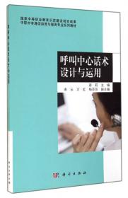 台湾研究新跨越：台湾地区对大陆经贸事务立法研究