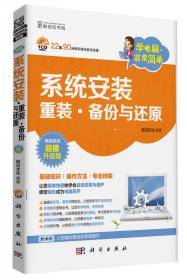 学电脑·非常简单：Office2010办公应用（DVD）