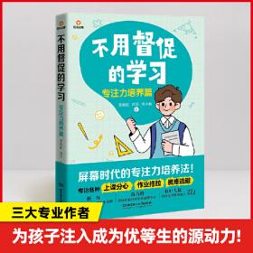 不用抱，自己走 : 