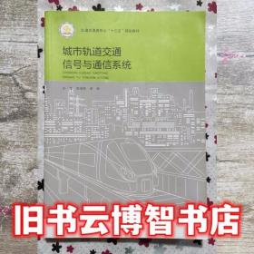 城市综合环卫设施规划方法创新与实践