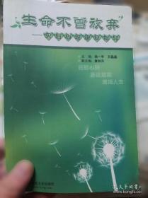 风险与农户农地转出的契约选择行为