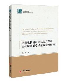 音乐语言的根基：基础乐理理论研究