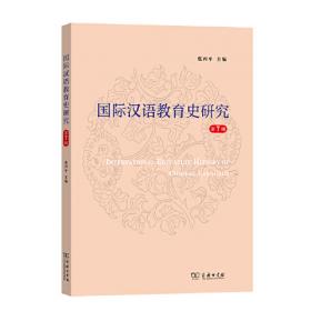 中国古代文化在世界：以20世纪为中心/20世纪中国古代文化经典域外传播研究书系