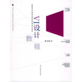 “一路”贸易发展与币国际化 WTO 俞斌