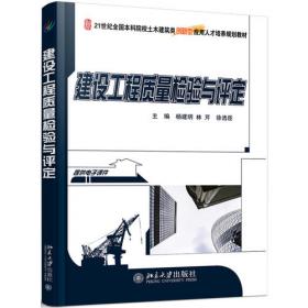 “化学·社会·生活”丛书·化学与生命：活起来的分子和原子