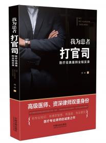 “追梦者的探索：读懂学校的变革性实践”系列论丛：个性选择 幸福发展——浙江省杭州市萧山区第二高级中学课程建设与学校发展研究