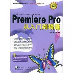 Photoshop CS从入门到精通(含盘)