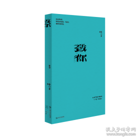 1999中国最佳中短篇小说