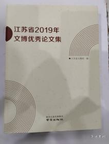 施工企业专职安全生产管理人员建筑施工安全管理基础