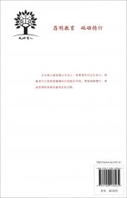 润州年鉴(2021总第19卷)(精)