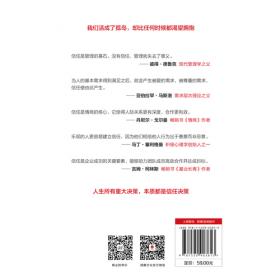 恋爱中的火星人和金星人