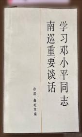 为了实现中华民族的雄心壮志