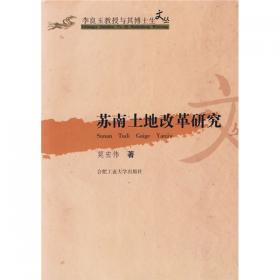 苏南“河南话”的源流系属及口传文化研究