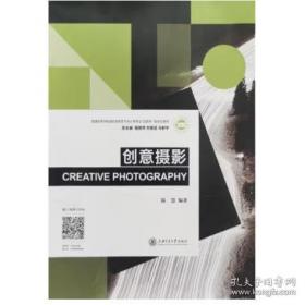创意风景摄影100例