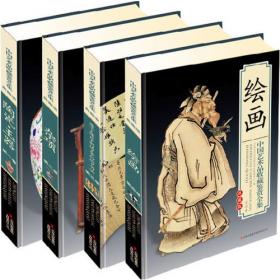 中国艺术品收藏鉴赏全集-奇石
