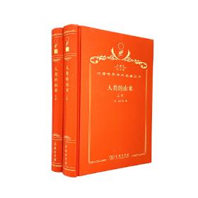 日本文化史研究