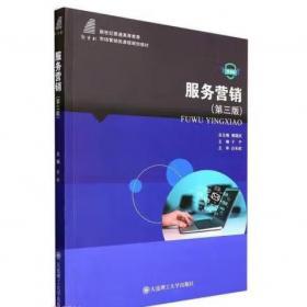 服务与治理 : 基于对民族乡镇基层政府的实证研究 