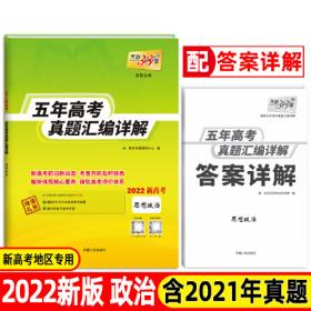 天利38套·全国名校小学毕业考试题精编：语文（6年级必备）