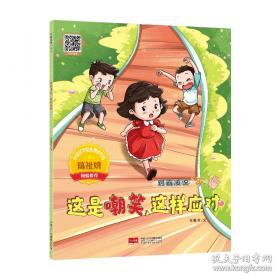 这是我的立场：改教先导马丁·路德传记