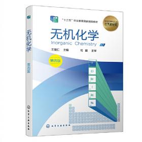 高等学校建筑工程专业系列教材：建筑工程经济与企业管理（第2版）