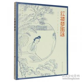周易集解纂疏