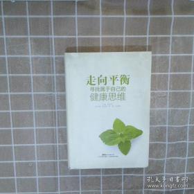 走向21世纪的国有企业
