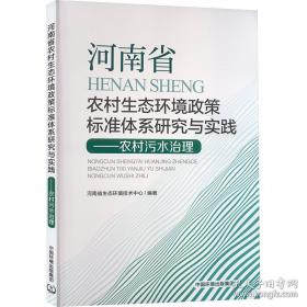 河南人谁也没惹