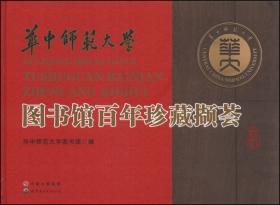 在职教育硕士培养模式的创新与实践