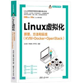 Linux命令行与shell脚本编程大全（第3版）