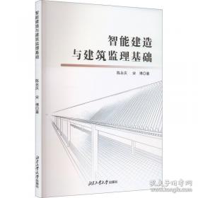 智能制造工程技术人员