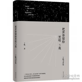 康宋八大家散文选读读本 [丁帆//杨九俊]