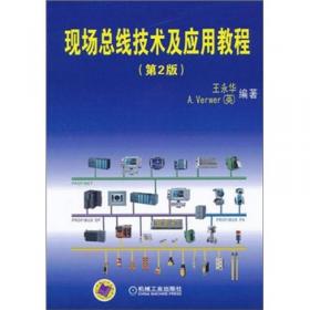 现代电气控制及PLC应用技术（第3版）