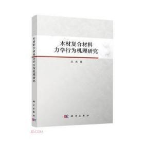 足球科学训练与教学实践