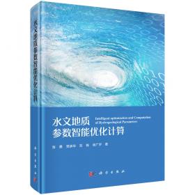 华东政法大学科学研究院社科文库（第4辑）：能源立法中生态环境保护的制度建构