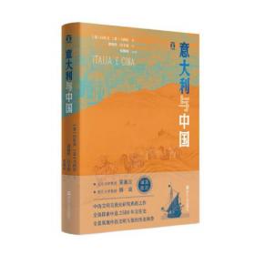 好望角丛书·天堂之奶：一部鸦片全球史